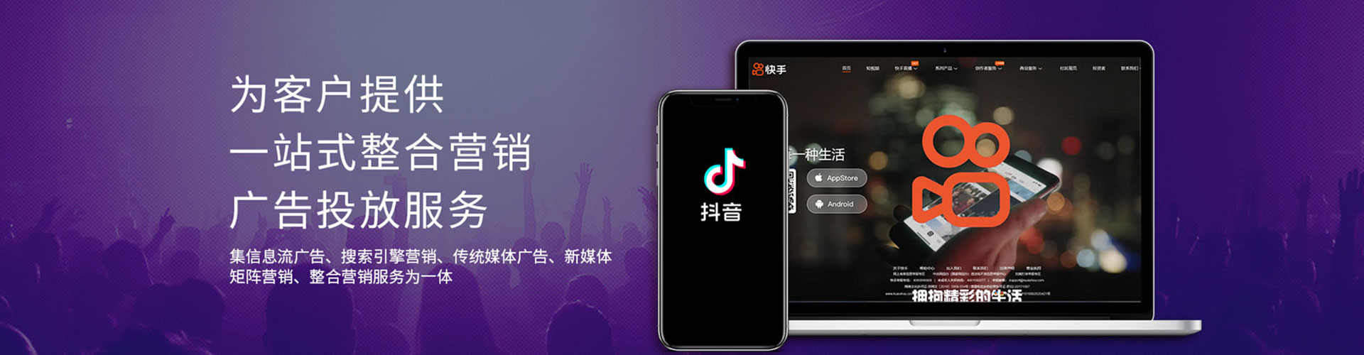 白云鄂博矿百度网络推广