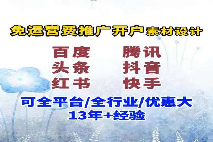 SEM服务托管：从零到一的广告投放增长之路