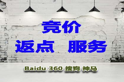 百度SEM竞价推广的创意广告制作：从构思到执行的完整过程