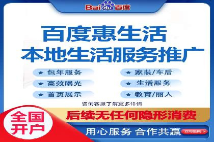 企业百度推广开户实操案例解读