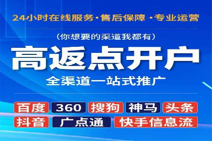 快手信息流运营成功案例剖析