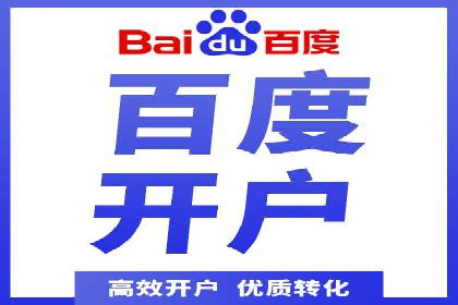 某电商平台的成功：信息流托管的秘诀