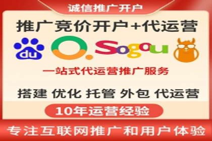 百度推广计费模式调整对企业广告投放的影响：三个行业案例